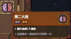 魔法工艺【公测玩家攻略】魔法工艺一文通，法术遗物套装推荐！③(图28)