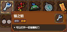 魔法工艺【公测玩家攻略】魔法工艺一文通，法术遗物套装推荐！③(图32)