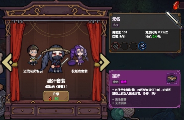 魔法工艺【公测玩家攻略】魔法工艺一文通，法术遗物套装推荐！③(图35)