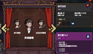 魔法工艺【魔法工艺手游】九套套装全看懂！(图9)