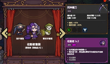 魔法工艺【魔法工艺手游】九套套装全看懂！(图14)