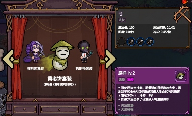 魔法工艺【魔法工艺手游】九套套装全看懂！(图15)