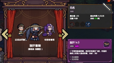 魔法工艺【魔法工艺手游】九套套装全看懂！(图12)