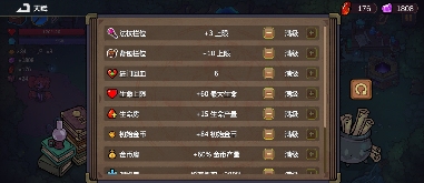 魔法工艺【公测玩家攻略】魔法工艺一文通，推图细节全掌握！②(图12)