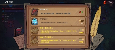 魔法工艺【公测玩家攻略】魔法工艺一文通，推图细节全掌握！②(图13)