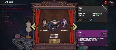 魔法工艺【公测玩家攻略】魔法工艺一文通，推图细节全掌握！②(图14)