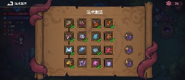 魔法工艺【公测玩家攻略】魔法工艺一文通，推图细节全掌握！②(图15)