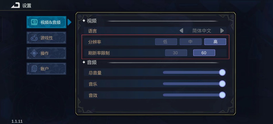 魔法工艺【FAQ】魔法工艺手游常见问题解答(图7)