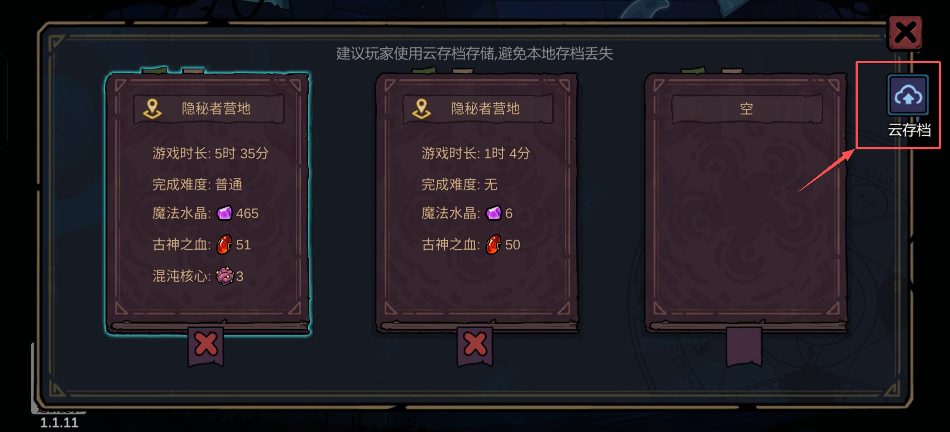 魔法工艺【FAQ】魔法工艺手游常见问题解答(图5)