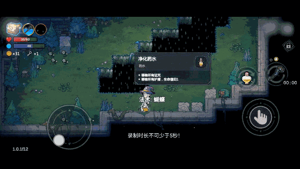 魔法工艺【魔法工艺手游】关于部分设备可能存在兼容性问题的说明(图2)