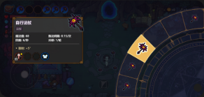 魔法工艺【FAQ】魔法工艺手游常见问题解答(图1)