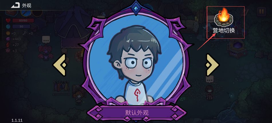 魔法工艺【FAQ】魔法工艺手游常见问题解答(图4)