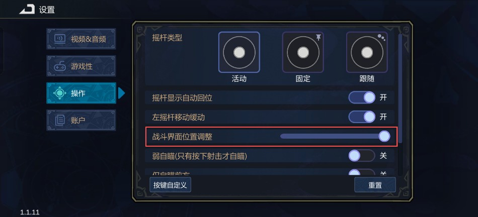魔法工艺【FAQ】魔法工艺手游常见问题解答(图10)