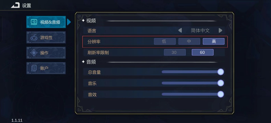 魔法工艺【FAQ】魔法工艺手游常见问题解答(图6)
