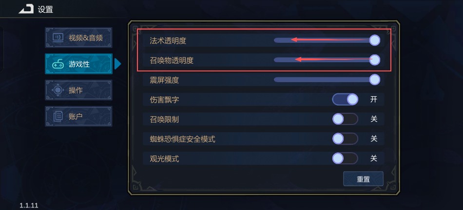 魔法工艺【FAQ】魔法工艺手游常见问题解答(图8)