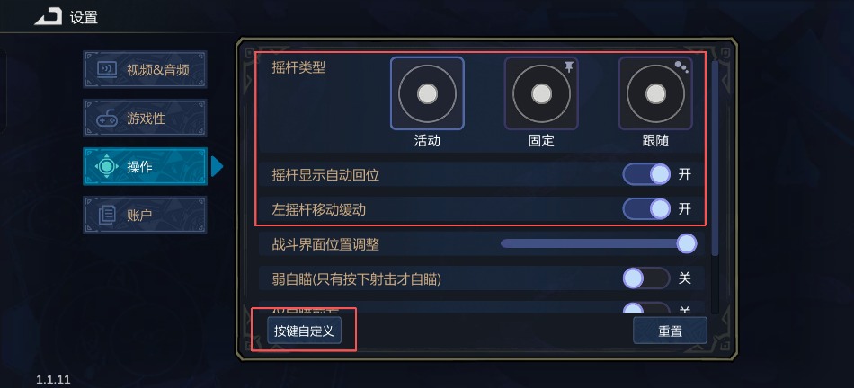 魔法工艺【FAQ】魔法工艺手游常见问题解答(图11)