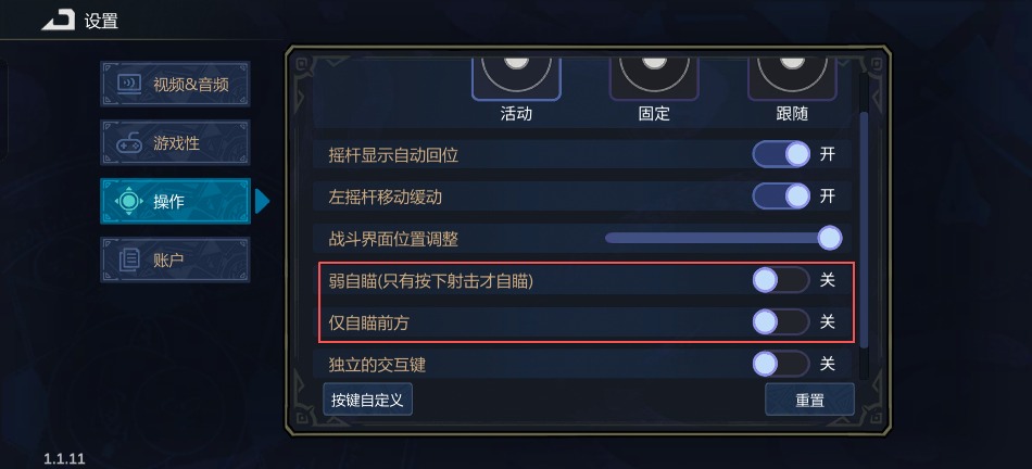 魔法工艺【FAQ】魔法工艺手游常见问题解答(图12)