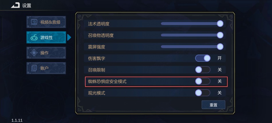 魔法工艺【FAQ】魔法工艺手游常见问题解答(图13)