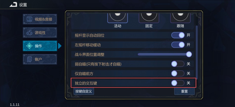 魔法工艺【FAQ】魔法工艺手游常见问题解答(图14)