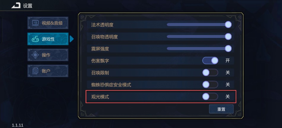 魔法工艺【FAQ】魔法工艺手游常见问题解答(图15)