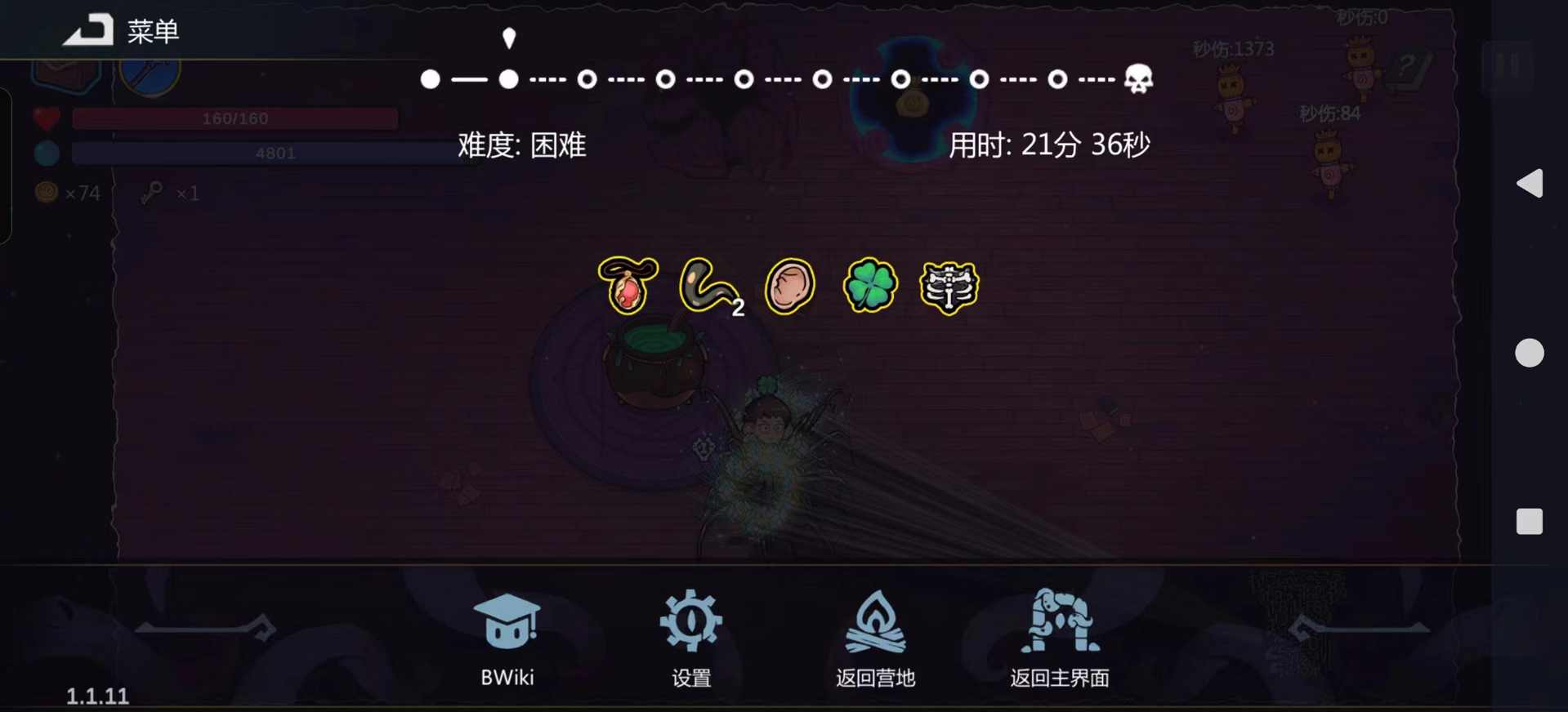 魔法工艺【FAQ】魔法工艺手游常见问题解答(图20)