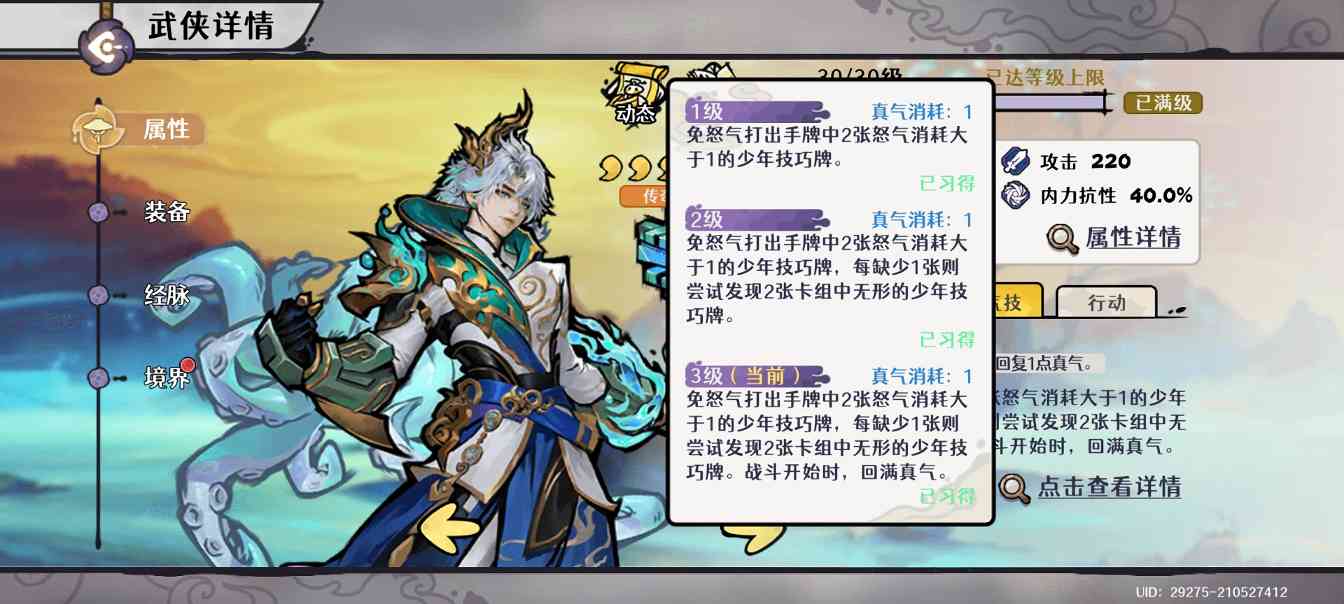 古今2-风起蓬莱【飞刀攻略】墨海渊抽取建议(图1)