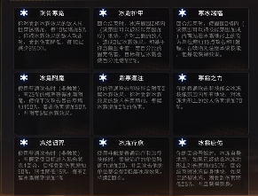 冒险寻宝然后打败魔王【S4赛季-寒冰纪元，爆料贴之五】新赛季词条(图1)