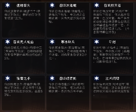 冒险寻宝然后打败魔王【S4赛季-寒冰纪元，爆料贴之五】新赛季词条(图7)