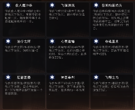 冒险寻宝然后打败魔王【S4赛季-寒冰纪元，爆料贴之五】新赛季词条(图8)