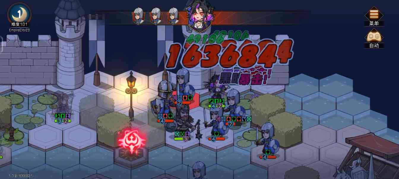 冒险寻宝然后打败魔王攻略-“暗影化身”维多利亚(图10)