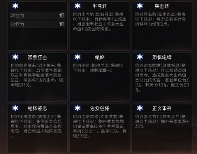 冒险寻宝然后打败魔王【S4赛季-寒冰纪元，爆料贴之五】新赛季词条(图3)