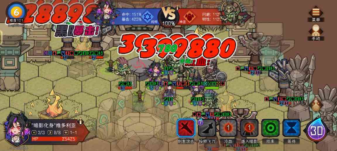 冒险寻宝然后打败魔王攻略-“暗影化身”维多利亚(图12)