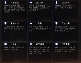 冒险寻宝然后打败魔王【S4赛季-寒冰纪元，爆料贴之五】新赛季词条(图4)