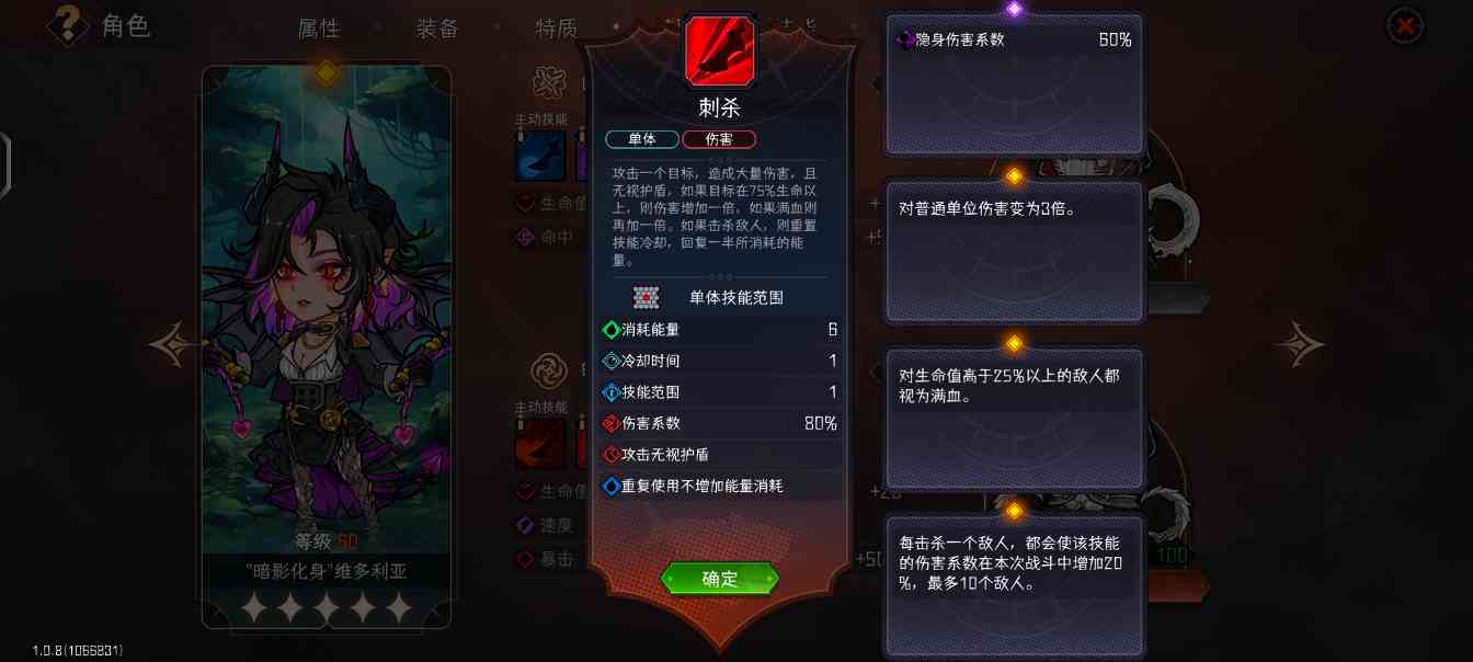 冒险寻宝然后打败魔王攻略-“暗影化身”维多利亚(图13)