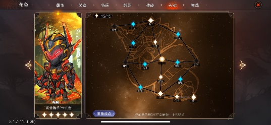 冒险寻宝然后打败魔王【S3赛季攻略】 101难全自动全抢攻略(图9)
