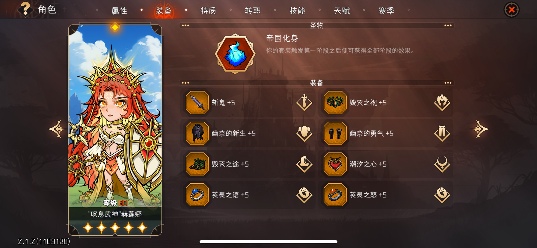 冒险寻宝然后打败魔王【S3赛季攻略】 101难全自动全抢攻略(图1)