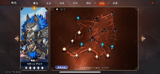 冒险寻宝然后打败魔王【S3赛季攻略】 101难全自动全抢攻略(图4)