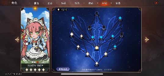 冒险寻宝然后打败魔王【S3赛季攻略】 101难全自动全抢攻略(图7)