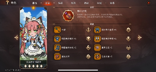 冒险寻宝然后打败魔王【S3赛季攻略】 101难全自动全抢攻略(图6)