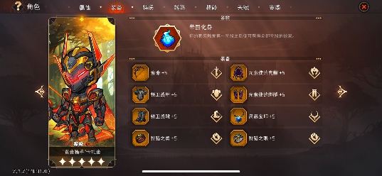 冒险寻宝然后打败魔王【S3赛季攻略】 101难全自动全抢攻略(图8)