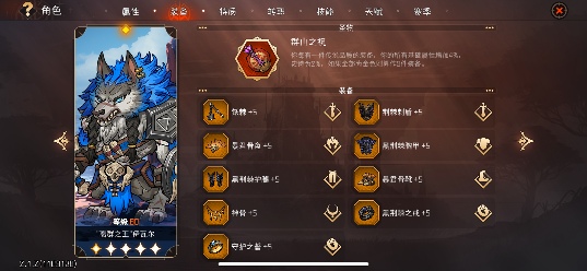 冒险寻宝然后打败魔王【S3赛季攻略】 101难全自动全抢攻略(图3)