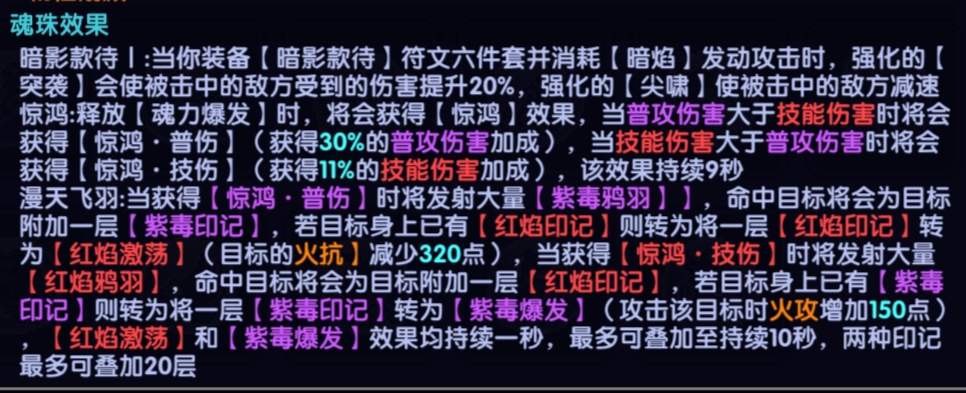 我的勇者魂珠攻略(图5)