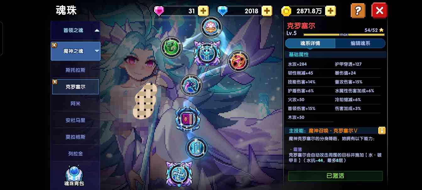 我的勇者【琴辅】【天国】【游辅】【法辅】—水系主c世界辅助篇(图2)