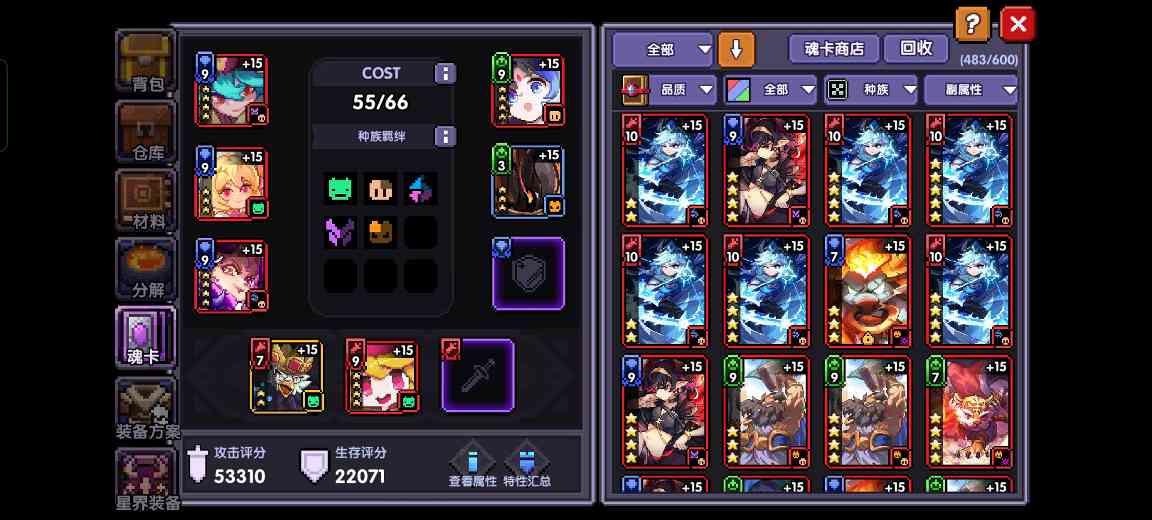 我的勇者【琴辅】【天国】【游辅】【法辅】—水系主c世界辅助篇(图3)