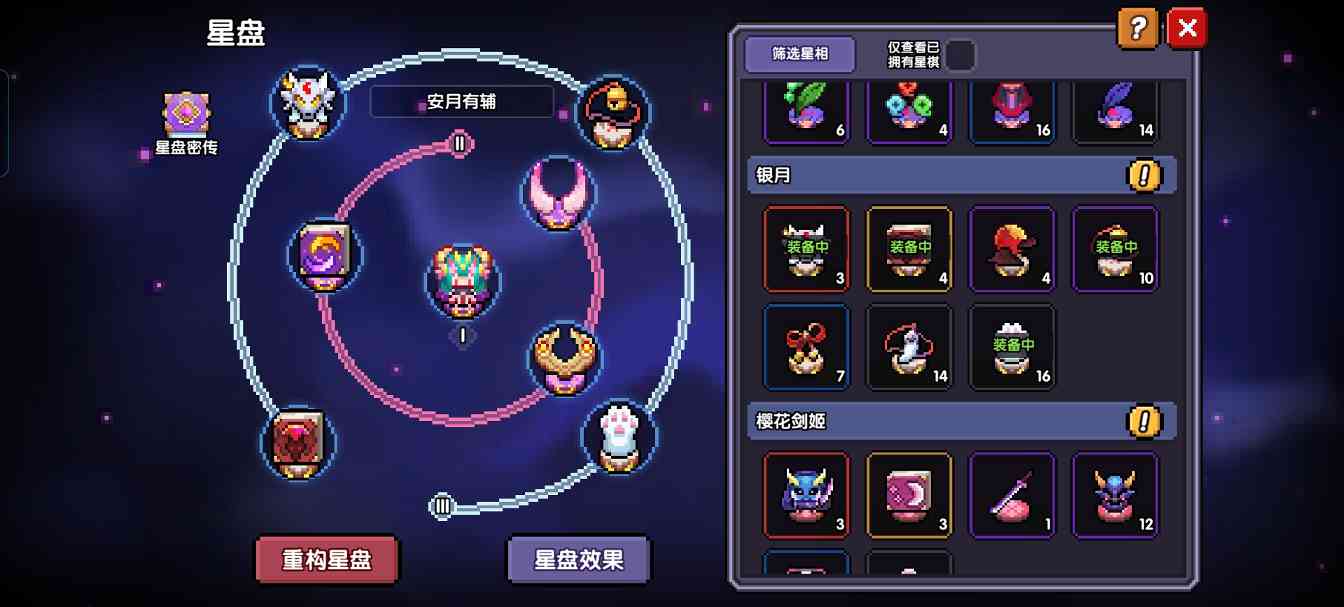 我的勇者【琴辅】【天国】【游辅】【法辅】—水系主c世界辅助篇(图5)