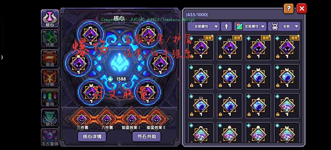 我的勇者萌新牧师入坑指南 褪羽斯托拉斯【2025.4.28】【辅助一次十粉钻】(图5)