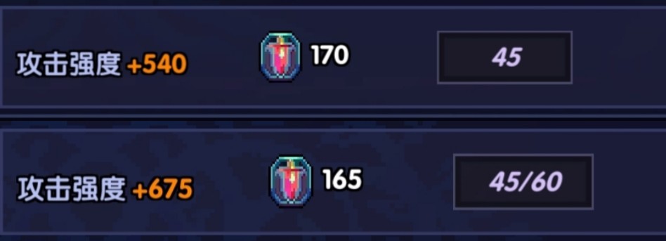 我的勇者萌新牧师入坑指南 褪羽斯托拉斯【2025.4.28】【辅助一次十粉钻】(图8)