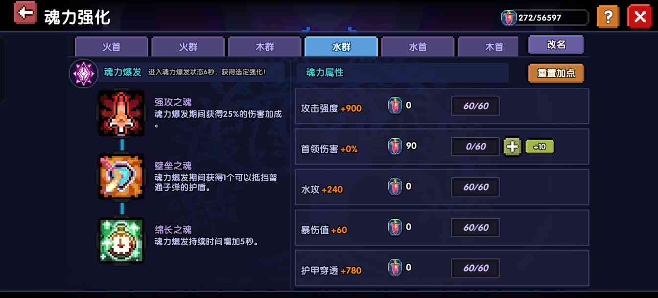 我的勇者萌新牧师入坑指南 褪羽斯托拉斯【2025.4.28】【辅助一次十粉钻】(图7)