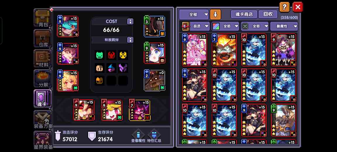 我的勇者【琴辅】【天国】【游辅】【法辅】—水系主c世界辅助篇(图9)