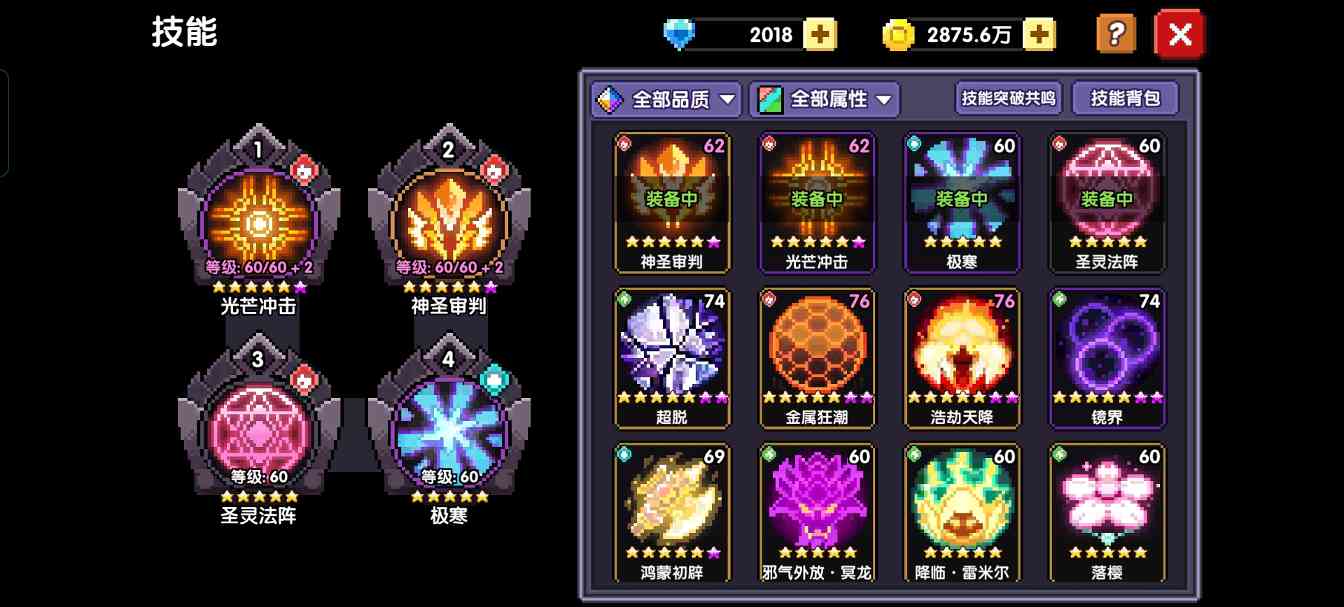 我的勇者【琴辅】【天国】【游辅】【法辅】—水系主c世界辅助篇(图10)